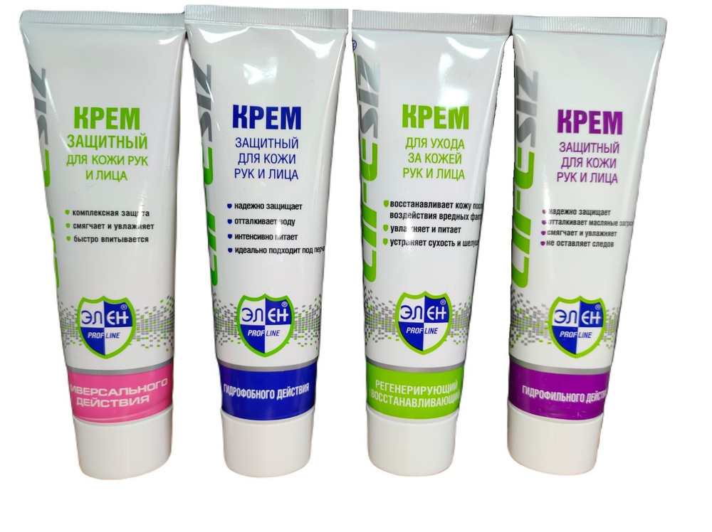 Набор кремов "Элен" 4x100 мл - купить с доставкой по выгодным ценам в ...