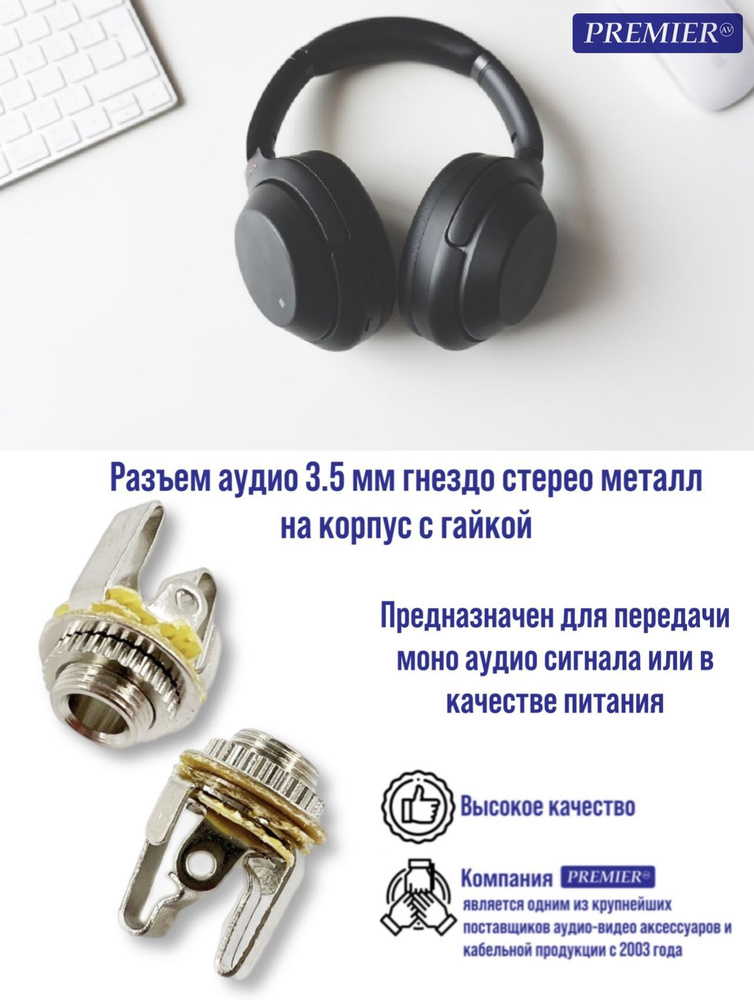 Гнездо на корпус XLR 3pin аудио видео