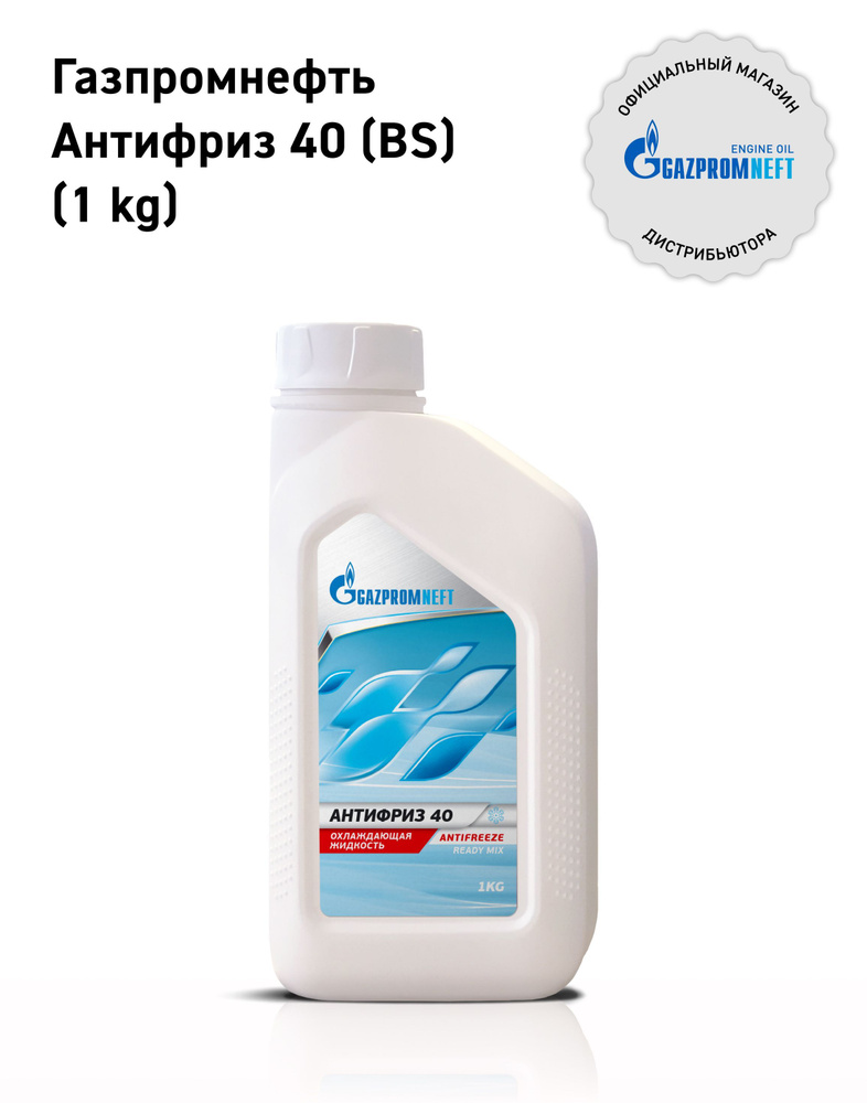 Антифриз Gazpromneft BS 40 зелёный 1л #1