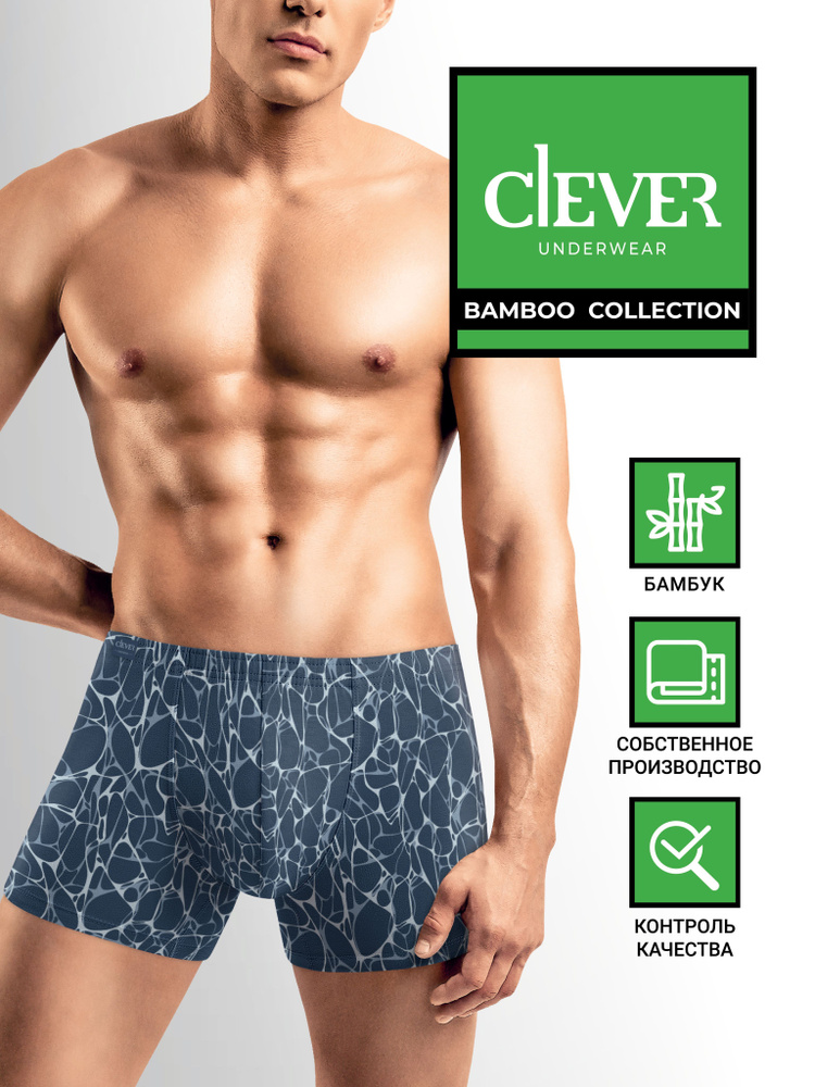 Трусы шорты CLEVER WEAR #1