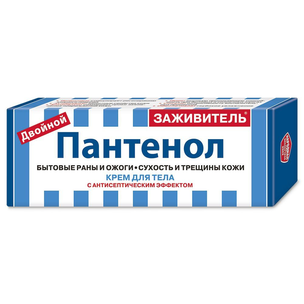 Крем Д пантенол с ланолином для кожи от сухости, трещин, воспалений  Заживитель 75 мл. НПО ФораФарм - купить с доставкой по выгодным ценам в  интернет-магазине OZON (988831587)