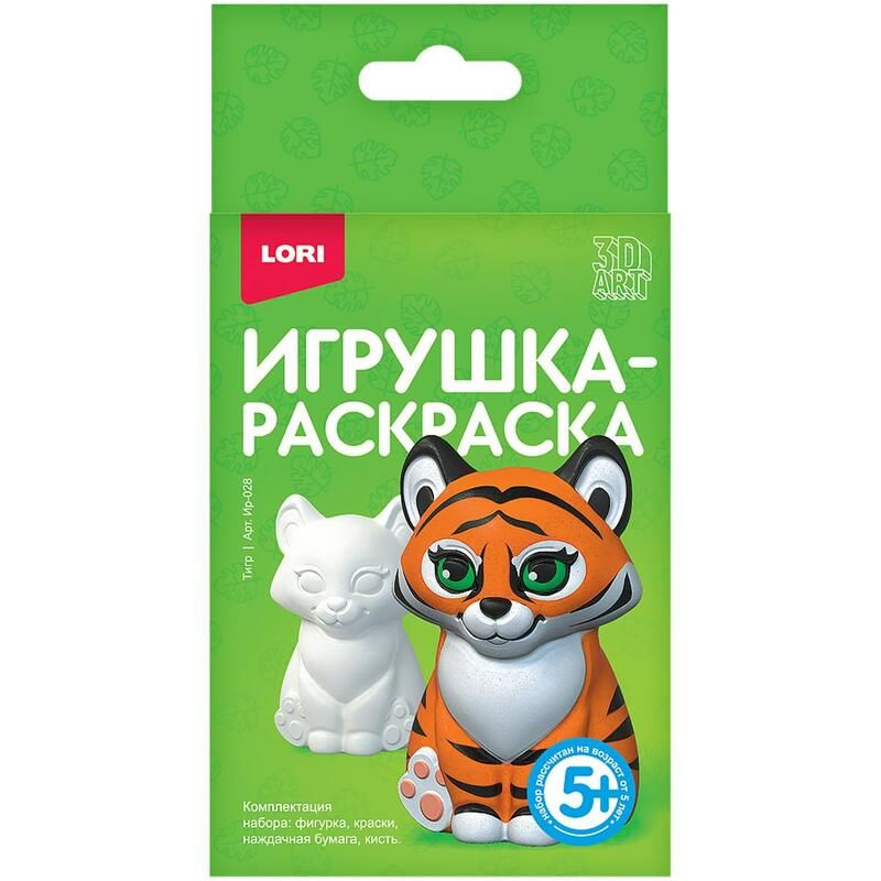 Игрушки: раскраска