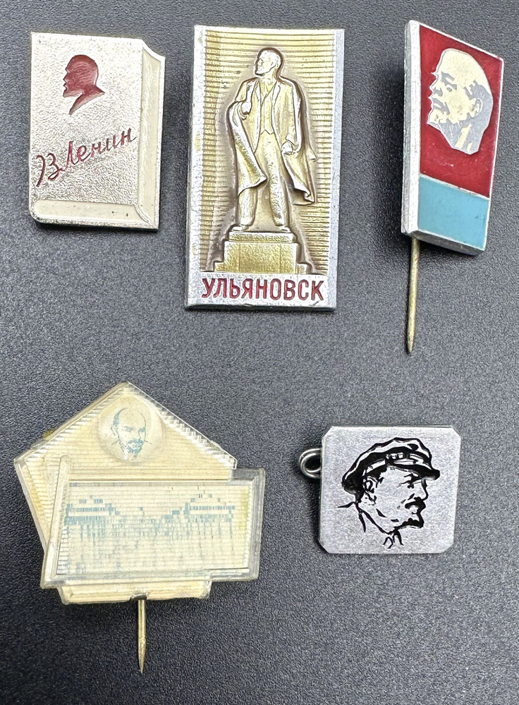 Значки нагрудные ЛЕНИН СССР - купить с доставкой по выгодным ценам в ...