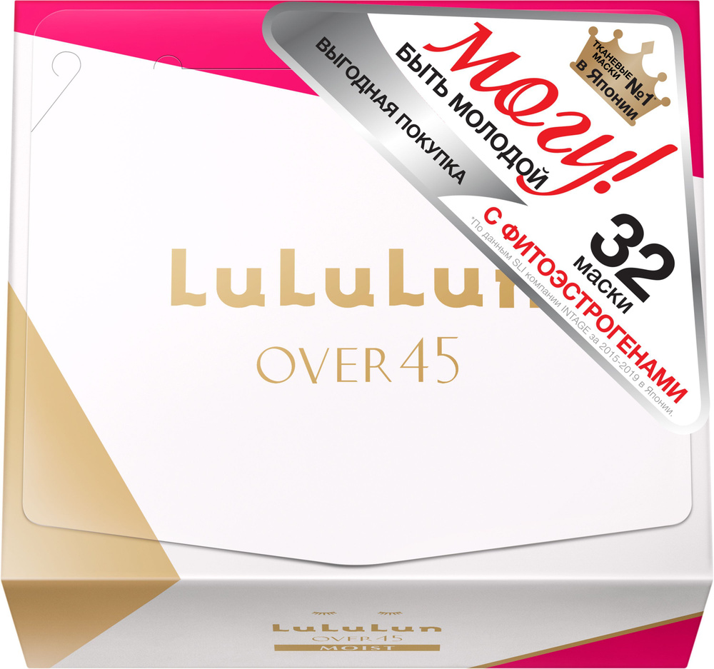 LuLuLun Курс из 32 масок Упругость и увлажнение зрелой кожи Over 45 Pink Camellia  #1