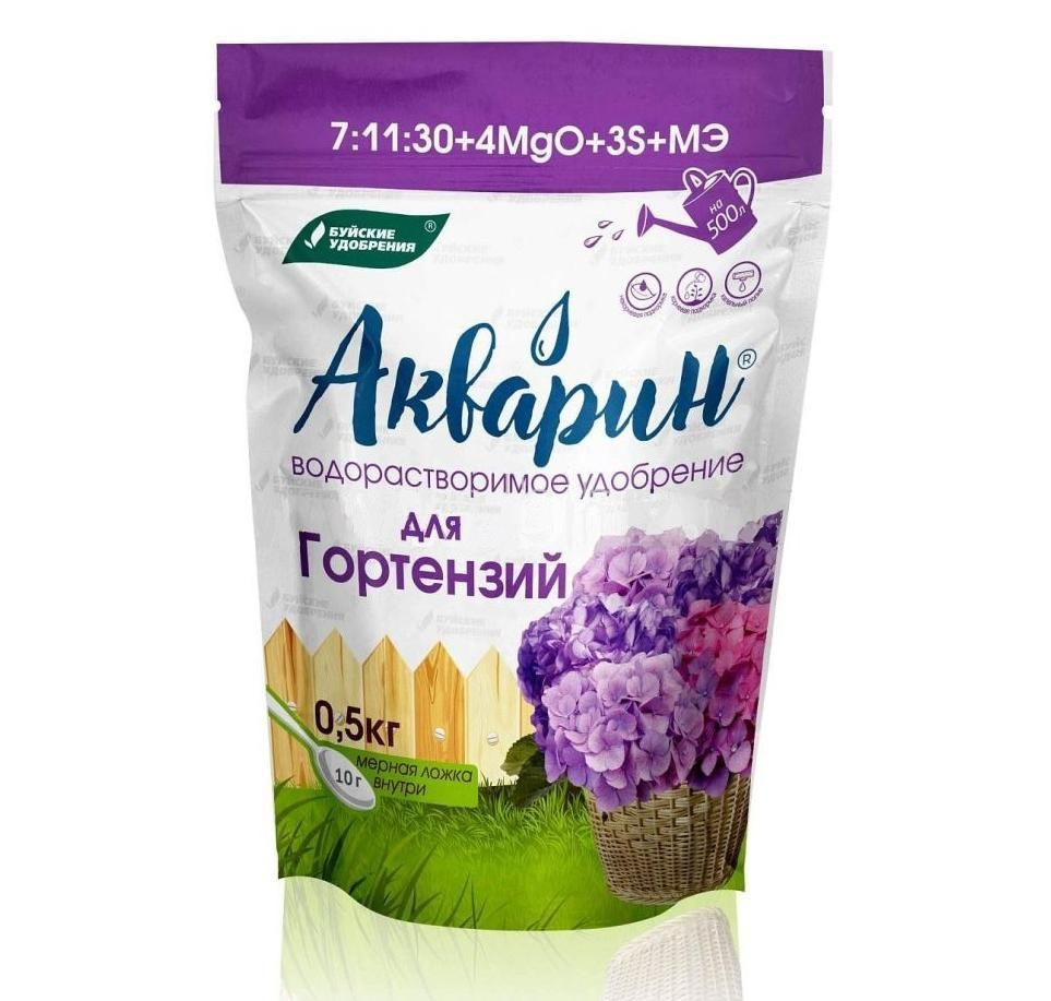 Акварин Для Гортензий 0,5 кг водорастворимое минеральное, Буйские ...