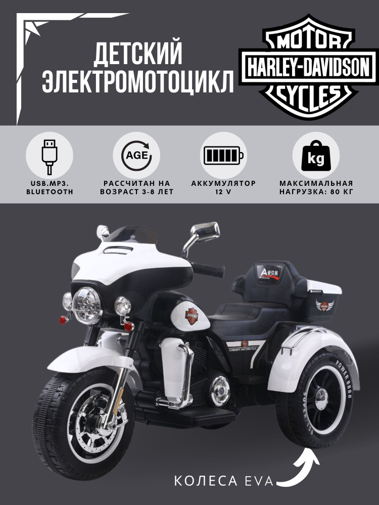 12 volt harley davidson power wheel online