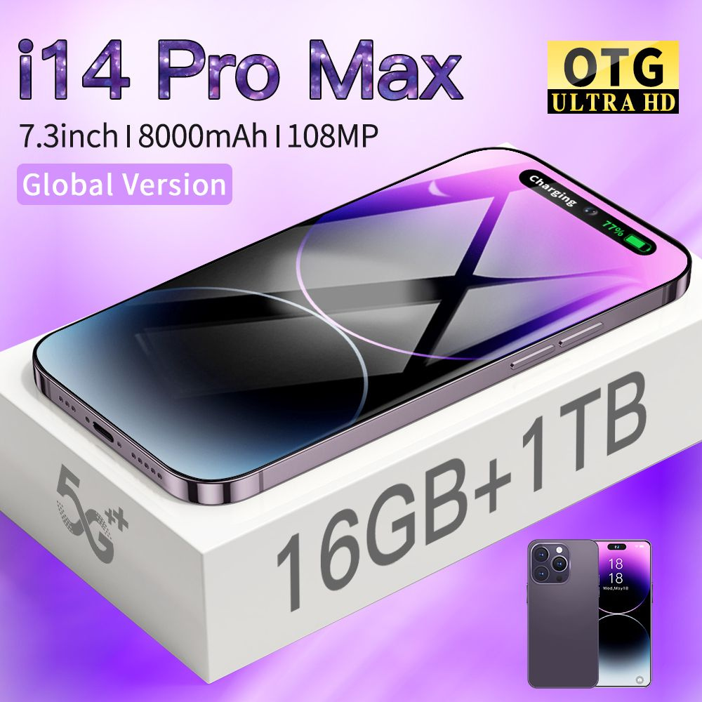 Смартфон Умный остров Русский i14 Promax 7.3 дюйм，телефоны смартфоны. -  купить по выгодной цене в интернет-магазине OZON (1243125831)