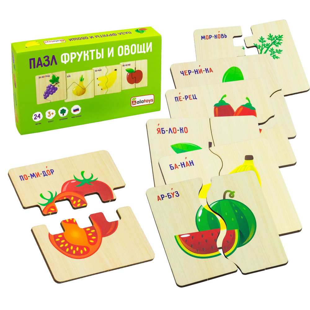 Пазлы для малышей деревянные Alatoys "Фрукты и Овощи" Соединяем ...