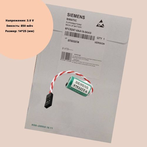 Элемент питания литиевый 850mAh 3В 575332TA(1/2AA) Siemens - купить с ...