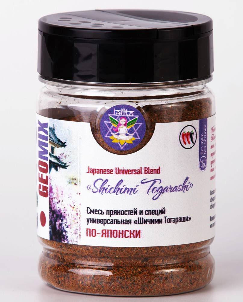 Смесь пряностей и специй универсальная По-японски (Shichimi Togarashi), 100 г, LALITA  #1