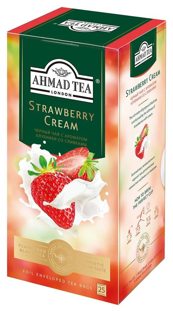 Чай черный Ahmad Tea Strawberry Cream 25 шт #1