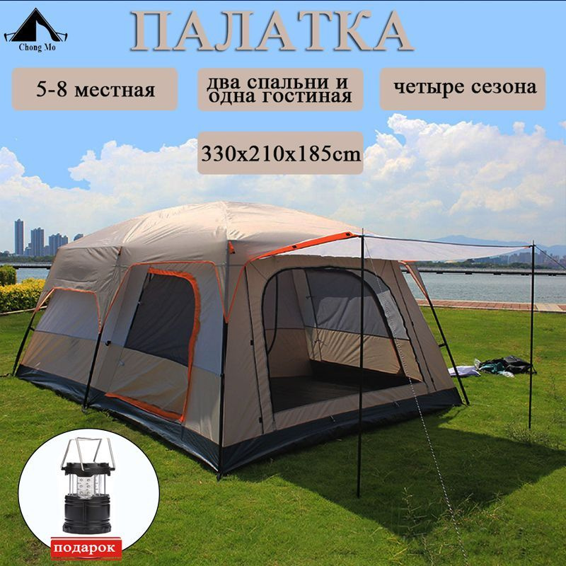 Палатка 5-местная DZXWHW0002hot - купить по выгодной цене в интернет ...