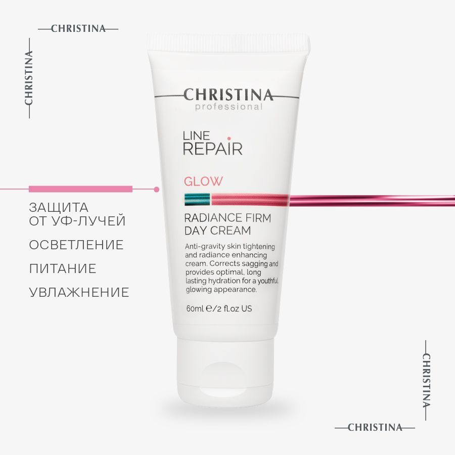 Christina Line Repair Glow Radiance Firm Day Cream Дневной крем для лица Сияние и упругость 60 мл.  #1