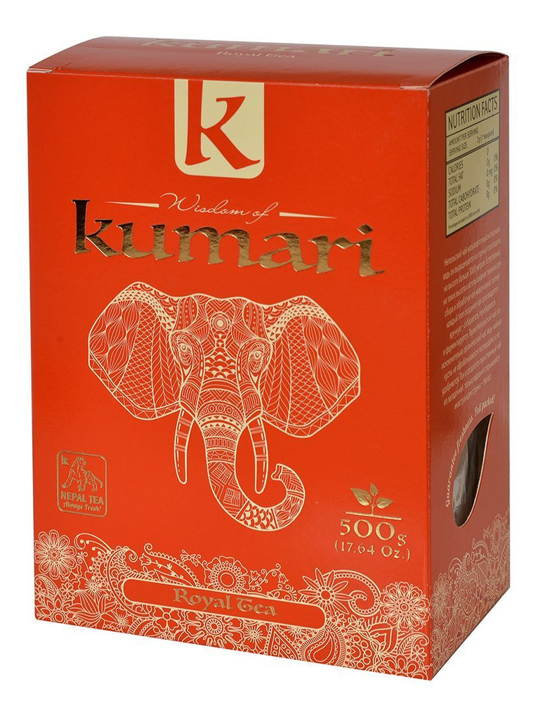 Чай листовой Wisdom of Kumari Royal Tea 500гр #1