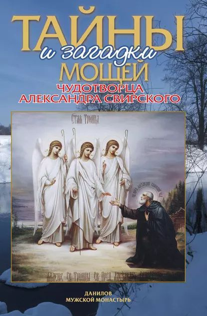 Книжная выставка «Пророк и гений»: к 570-летию со дня рождения Леонардо да Винчи