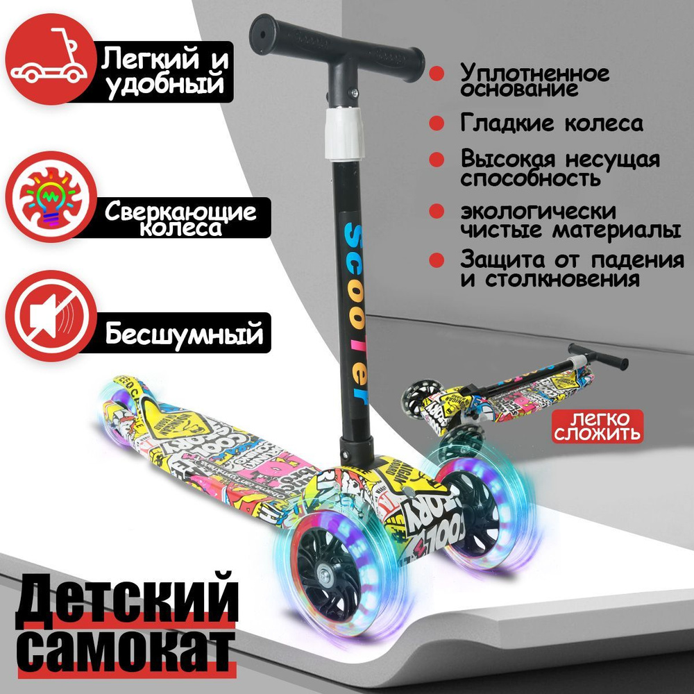 Мини Dodgem Автомобиль