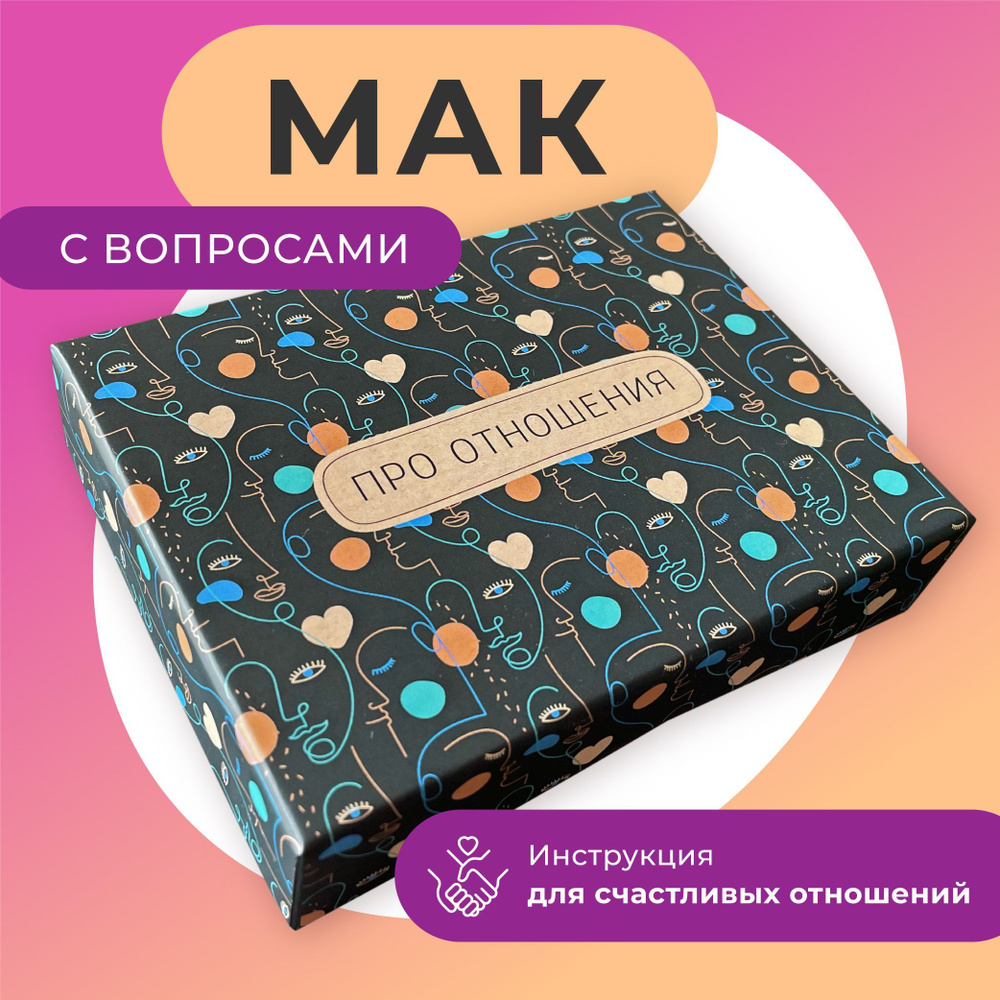 Метафорические карты 