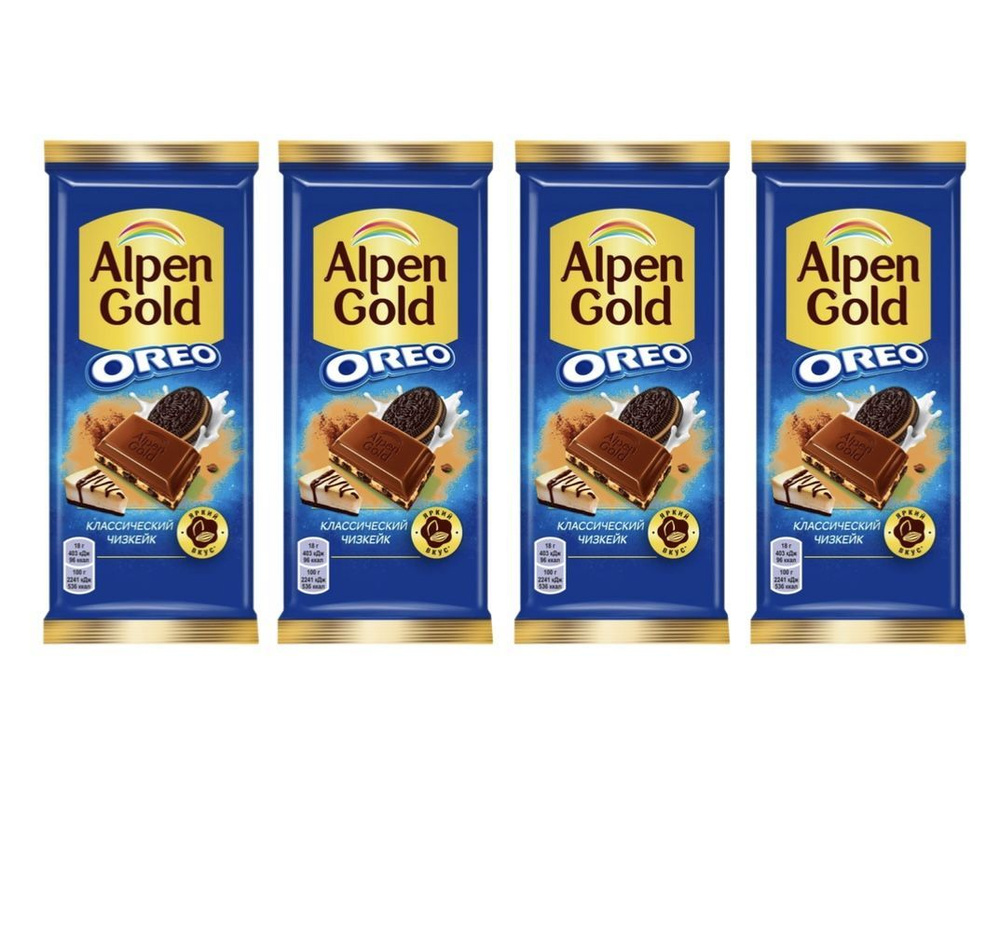 Шоколад молочный Alpen Gold Oreo Классический чизкейк, 90 г х 4 шт