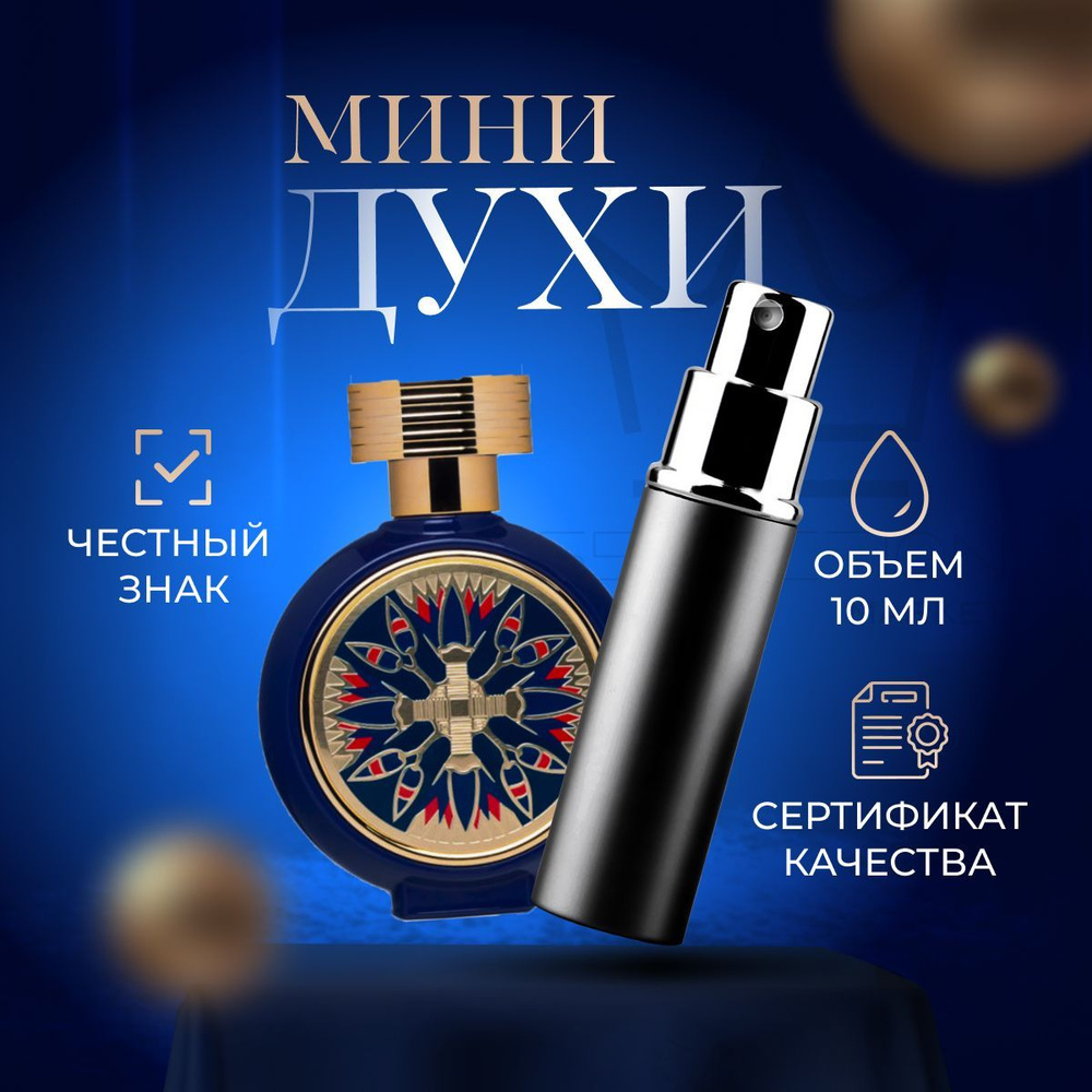 HAUTE FRAGRANCE COMPANY Вода парфюмерная Divine Blossom 75 мл #1