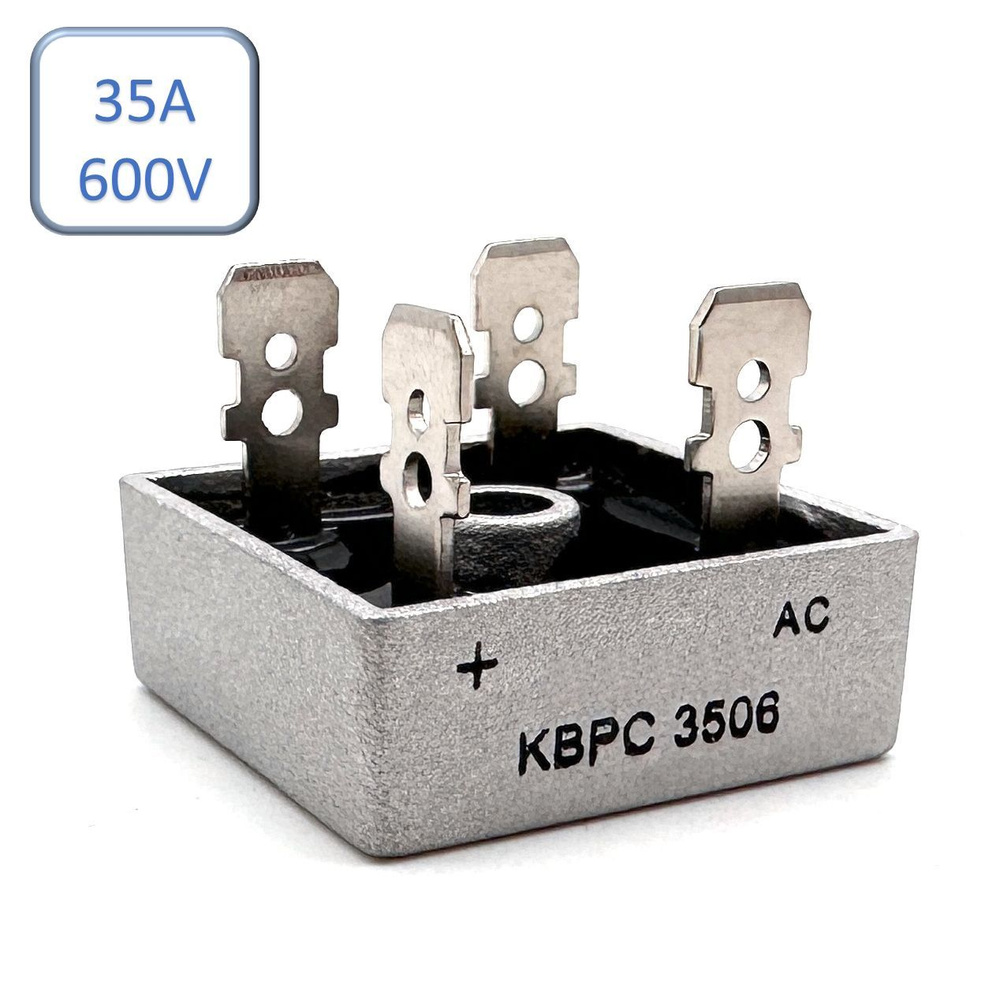 Диодный мост выпрямительный, KBPC3506 35A 600V (BR350) - купить с ...
