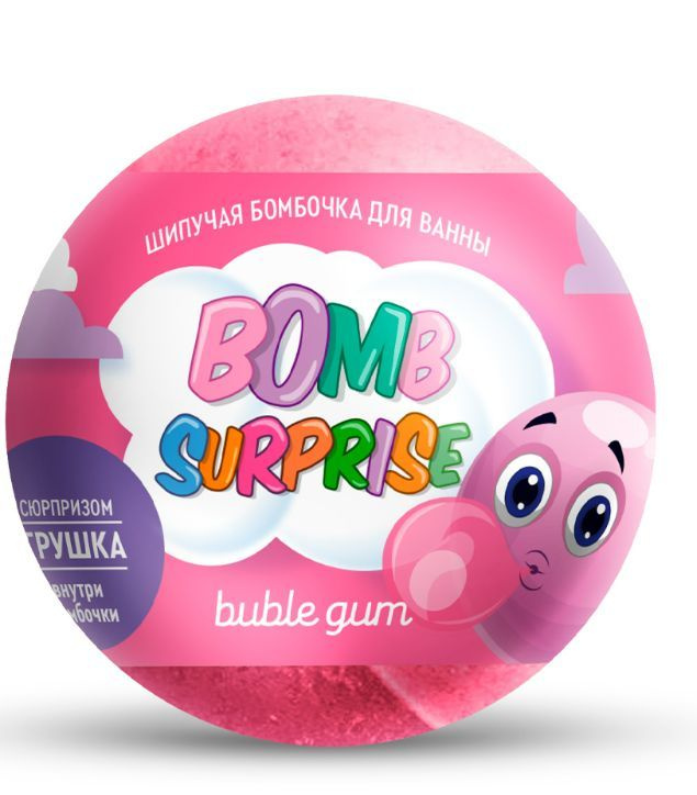 Fito Косметик Bomb surprise бомбочка для ванны шипучая bubble gum с игрушкой, 115г ,2 шт  #1