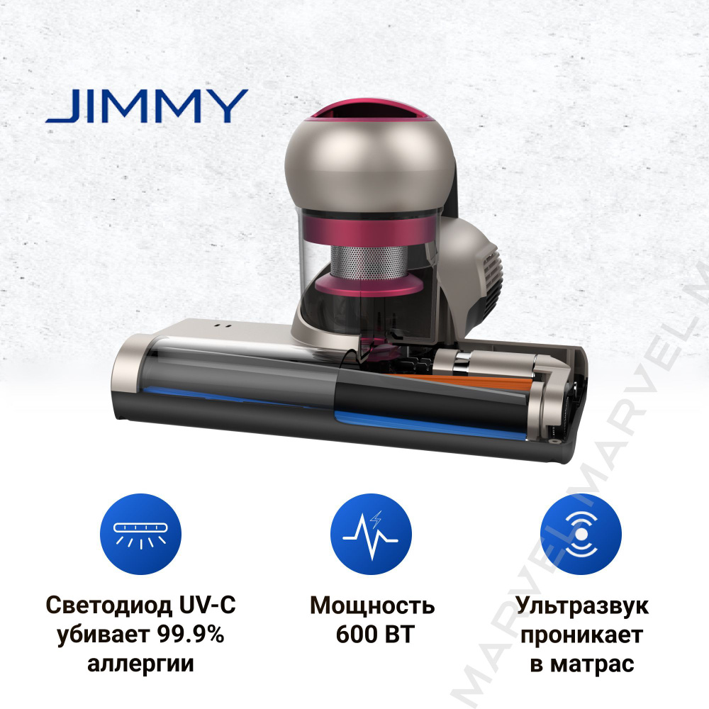 Пылесос для удаления клещей jimmy. Пылесос для удаления клещей jimmy