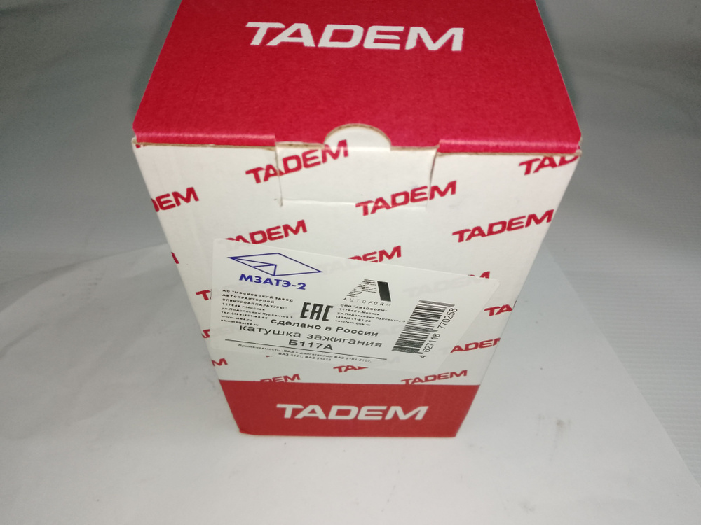 Катушка зажигания ВАЗ-2101 МзАТЭ-2 Б-117А - TADEM арт. Б-117А - купить ...