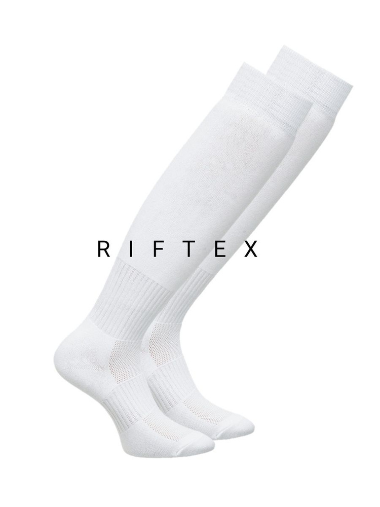 Гетры RIFTEX #1