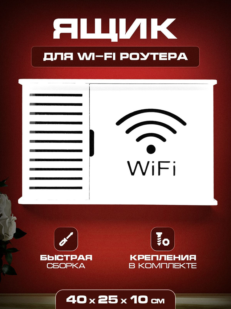 House Полка Настенная Прямая, 40х10х25 см, 1 шт. #1