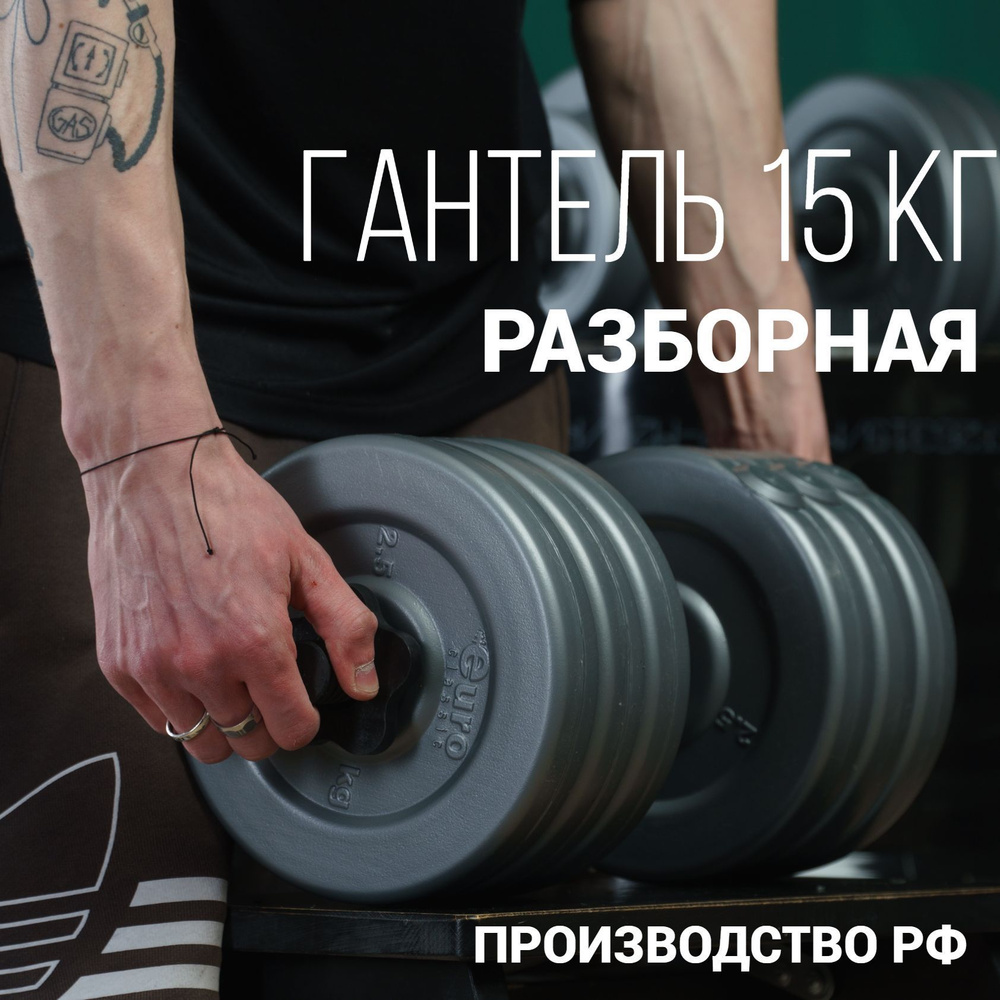 Татуировка, атлет, гантели, bodybuilding обои на телефон (фото, картинки)