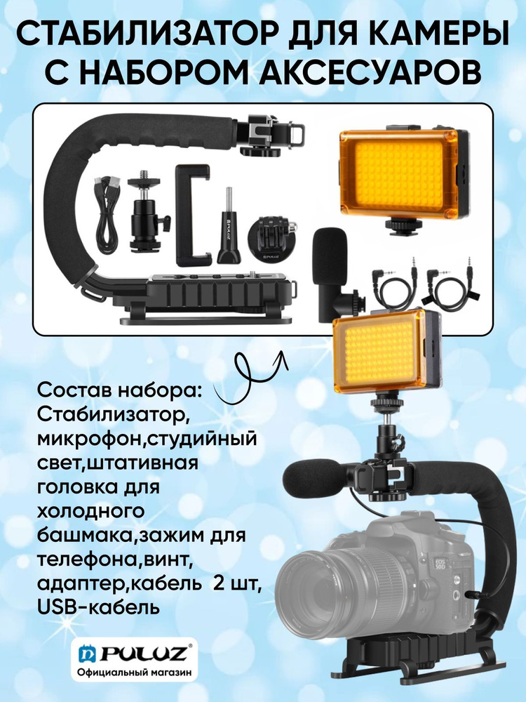 Image Stabilizer (Стабилизатор изображения) (Режим IS)