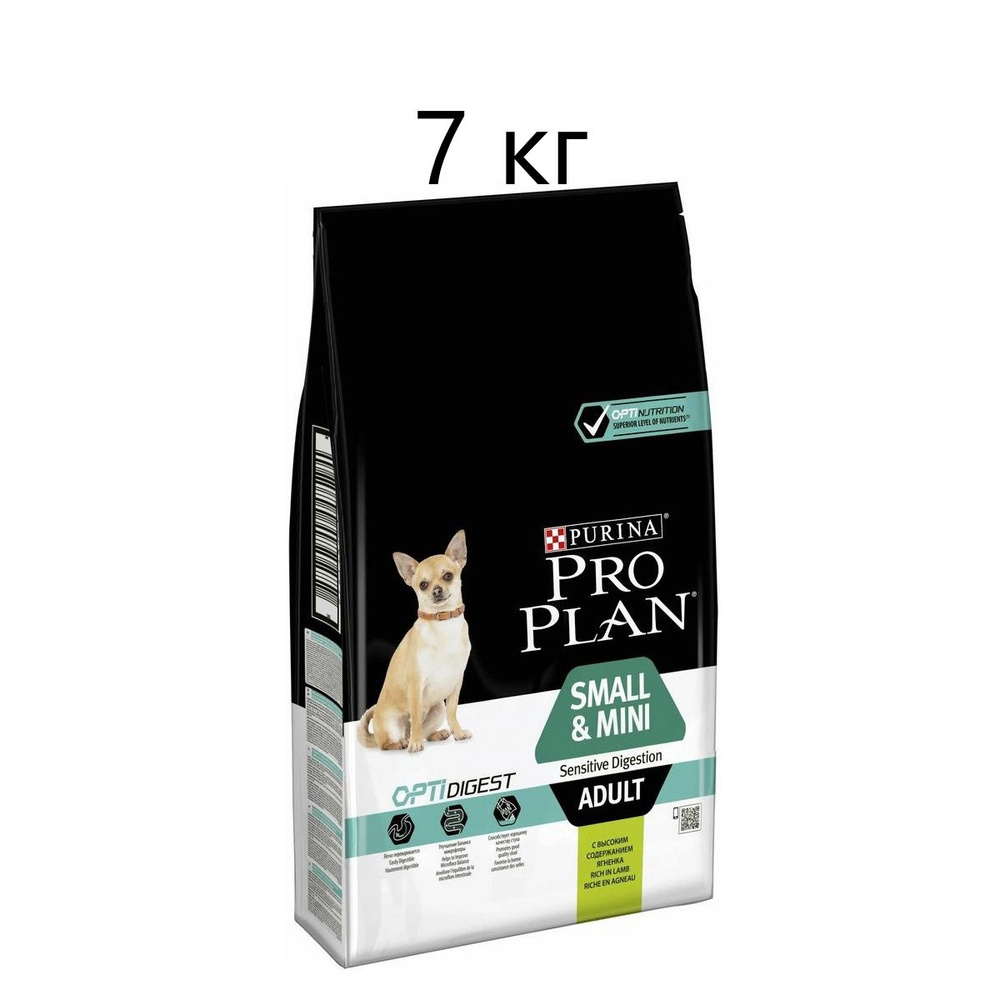 Сухой корм для собак Purina Pro Plan OPTIDIGEST ADULT SMALL&MINI, при чувствительном пищеварении, ягненок, #1