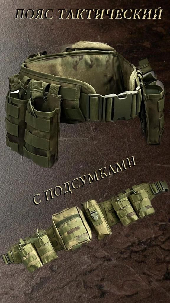 Разгрузочная система - купить с доставкой по выгодным ценам в интернет ...