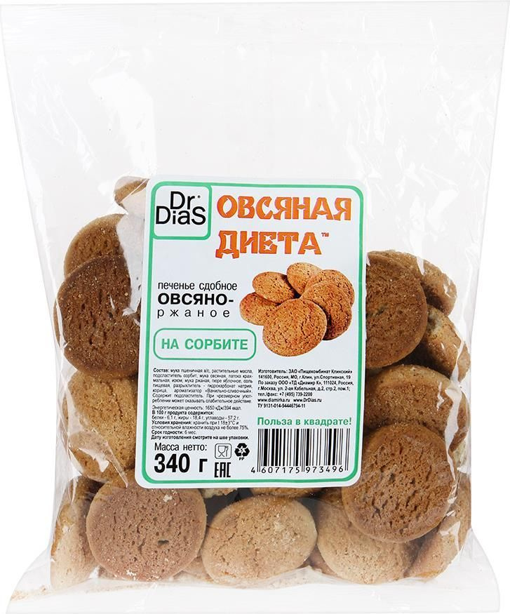 Печенье Dr. Dias Овсяная диета сдобное овсяное на сорбите 340 г ...