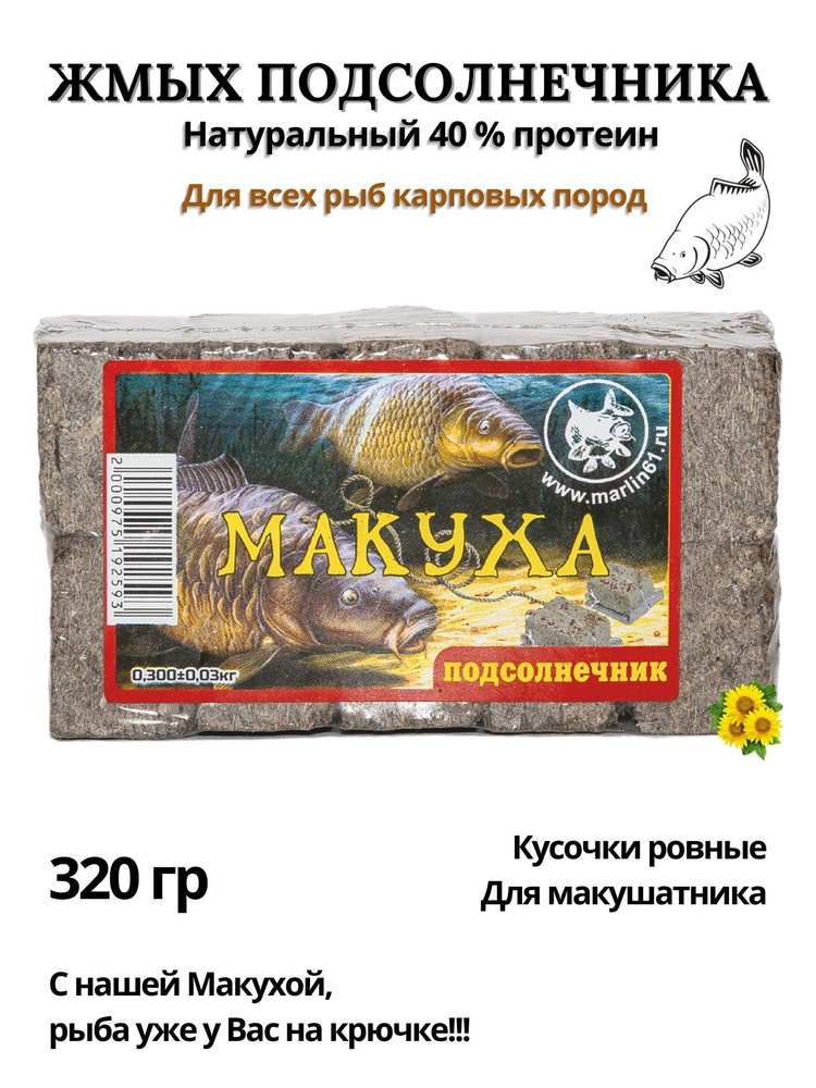 Прикормка Adrenalin Fishing Method Карп Карась 1KG Купить в Молдове Кишинёве Цена