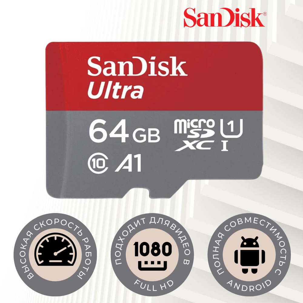 thumbnail: SanDisk Ultra Go MicroSDXC 256 GB + Adapter - Voor Android, Tablets En Laptops, Tot 140 MB/s, A1, Class 10, U1