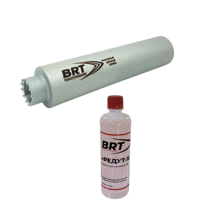 BRT Екатеринбург ДТК закрытого типа - купить с доставкой по выгодным ...