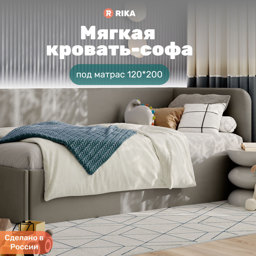 Односпальная кровать Loo - купить по выгодной цене в интернет-магазине OZON (1065886992)