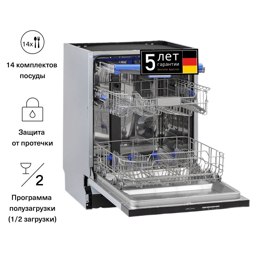 Посудомоечная машина KRONA KASKATA 60 BI, белый, черный купить по выгодной  цене в интернет-магазине OZON (513582267)