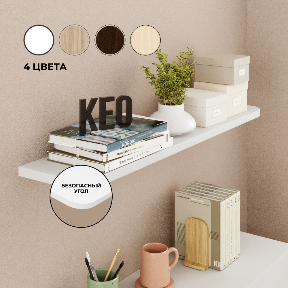 Навесные полки | IKEA Lietuva