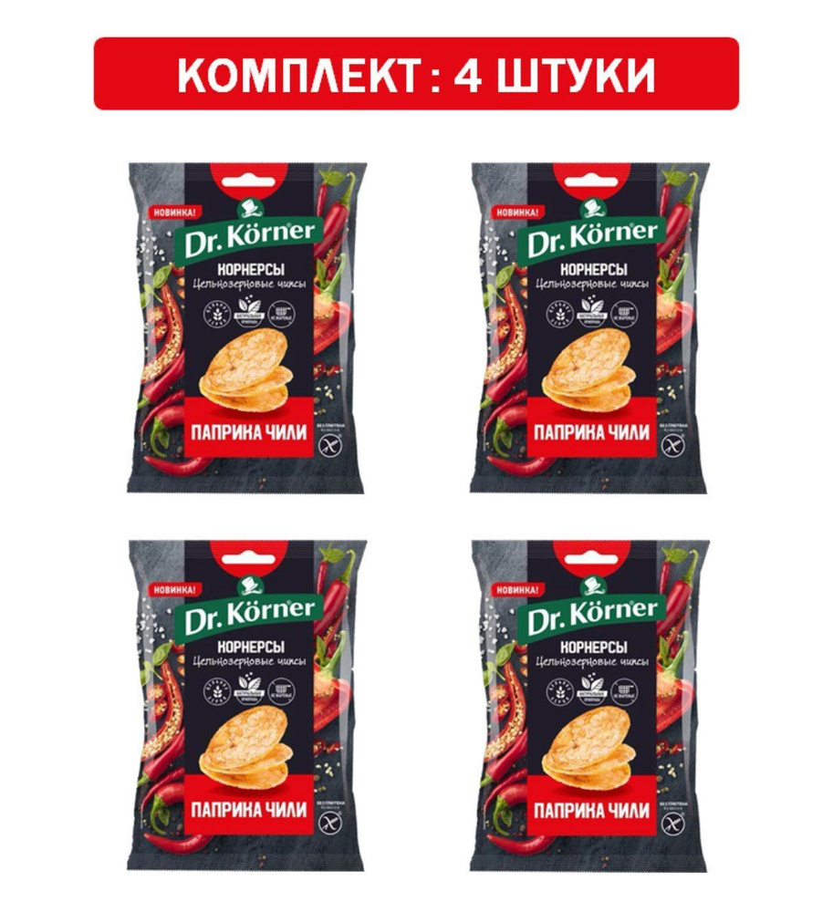Чипсы кукурузно-рисовые "Dr. Korner" с паприкой и чили 4шт по 50 гр  #1