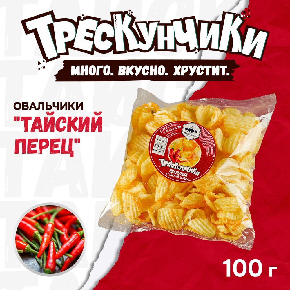 Чипсы 