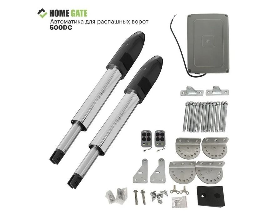 Комплект линейных приводов для распашных ворот HomeGate 500DC (24в ...