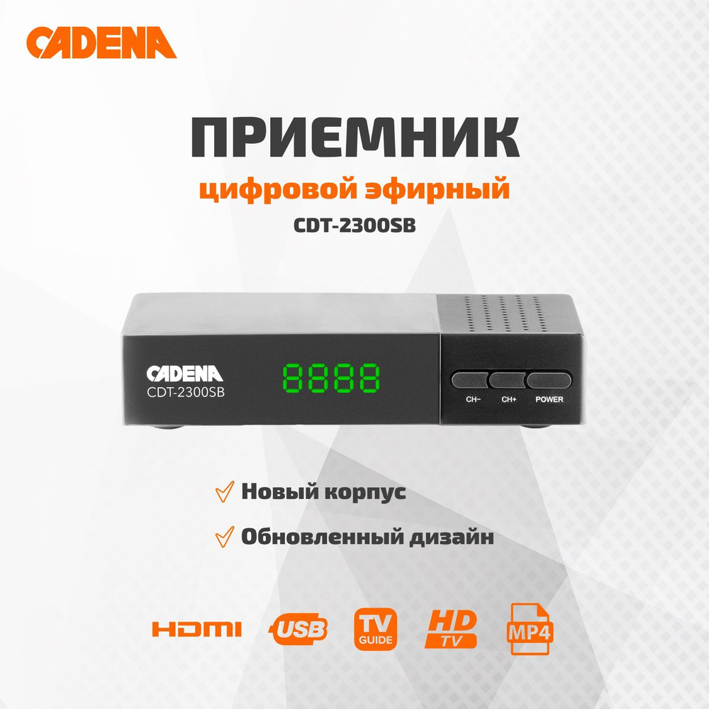 Cadena отзывы