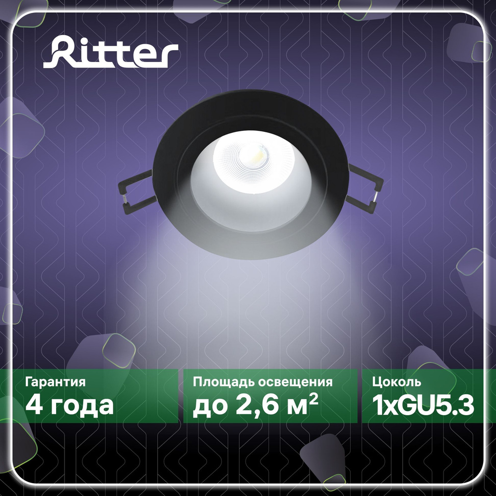 Светильник спот встраиваемый Ritter Artin, 1 лампа, цоколь GU5.3, 92х92х40мм, цвет черный, 51416 9  #1
