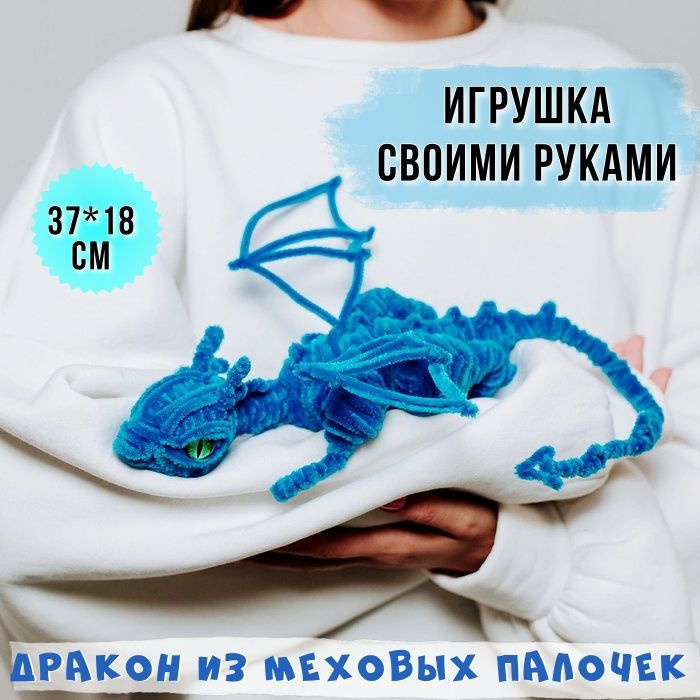 Мягкая картинка Ёлочные игрушки своими руками - 2