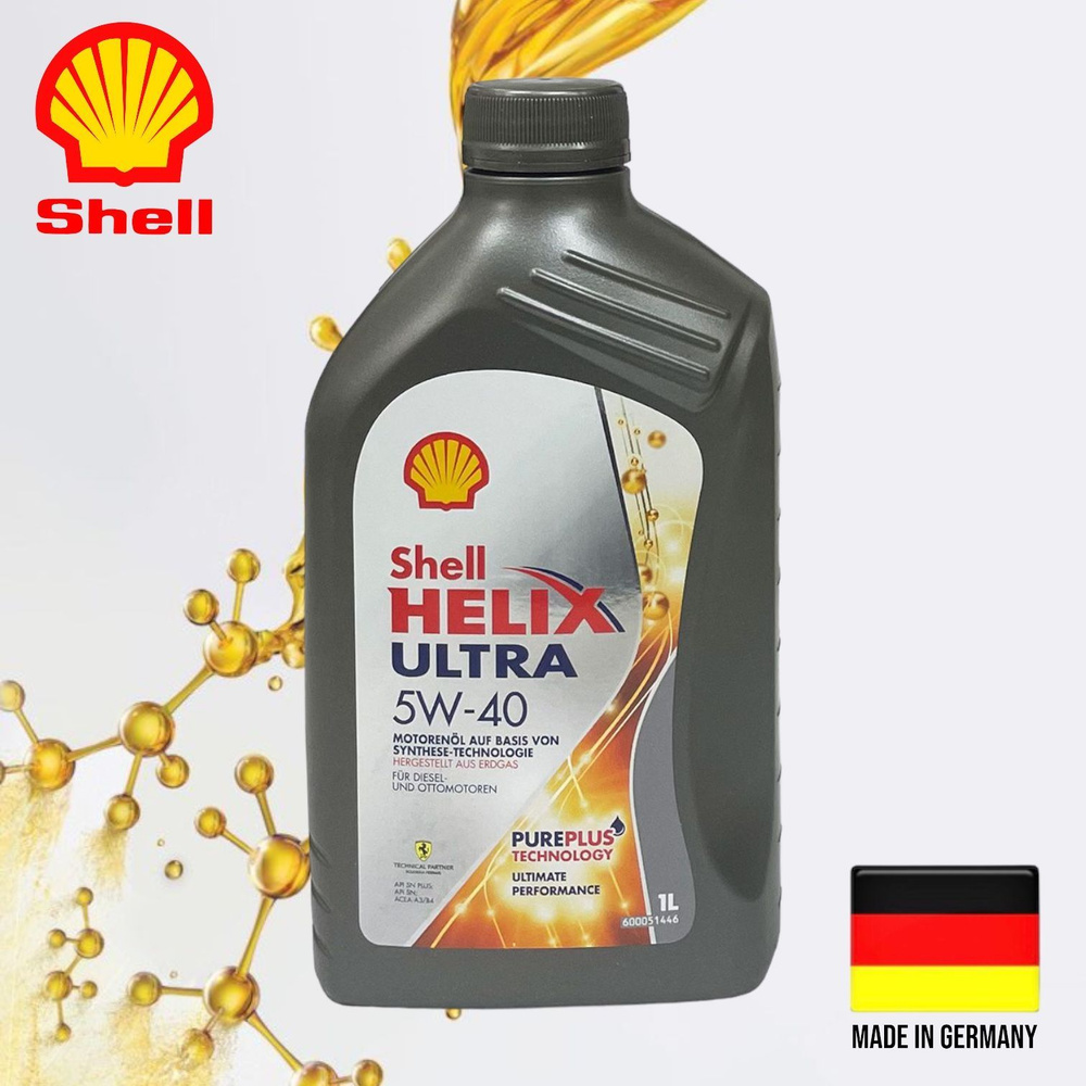 Shell масло моторное helix ultra 5w 40
