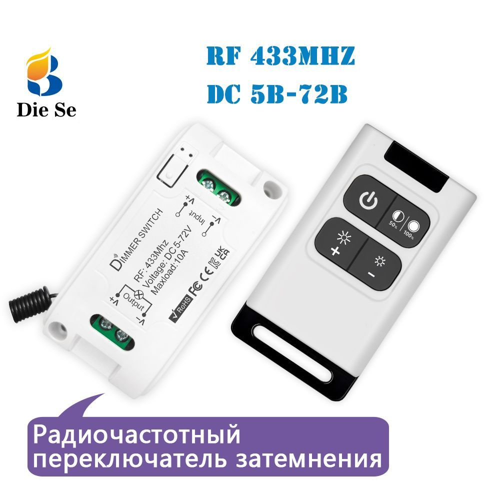 Диммер для светодиодной ленты, диммер DC 5В-72В 10А - купить с ...