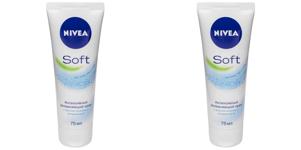 NIVEA Soft Крем Увлажняющий Интенсивный универсальный 75мл., 2уп.  #1