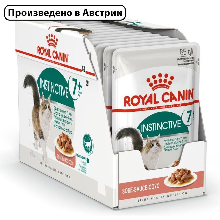 Royal Canin Instinctive Инстинктив Кусочки в желе для взрослых кошек 85 гр